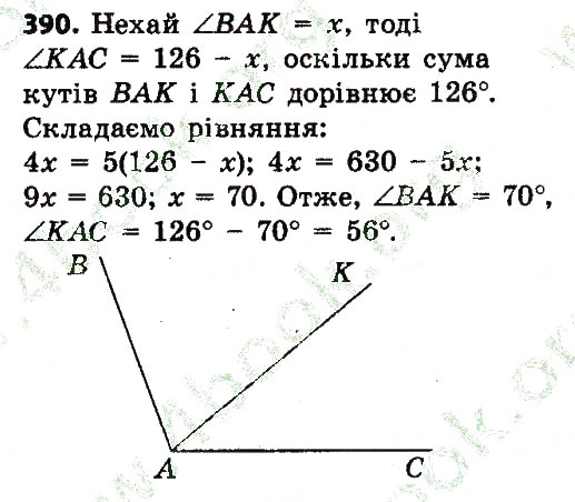 Завдання № 390 - Розділ 3. Трикутники. Ознаки рівності трикутників - ГДЗ Геометрія 7 клас О.С. Істер 2015