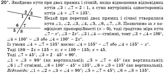 Завдання № 20 - § 7. Паралельні прямі - ГДЗ Геометрія 7 клас М.І. Бурда, Н.А. Тарасенкова 2007