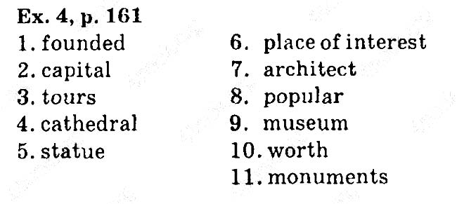 Завдання №  Стр161 Впр4 - Lesson 2. Places of interest - UNIT 4. LEISURE TIME - ГДЗ Англійська мова 7 клас О.Д. Карпюк 2020 