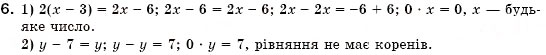 Завдання № 6 - § 1. Загальні відомості про рівняння (Урок 1) - ГДЗ Алгебра 7 клас О.С. Істер 2007