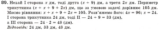 Завдання № 89 - § 3. Розв'язування задач за допомогою лінійних рівнянь. Рівняння як математична модель задачі (Уроки 5-8) - ГДЗ Алгебра 7 клас О.С. Істер 2007