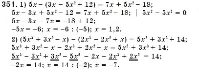 Завдання № 351 - § 11. Додавання і віднімання многочленів (Уроки 25-27) - ГДЗ Алгебра 7 клас О.С. Істер 2007