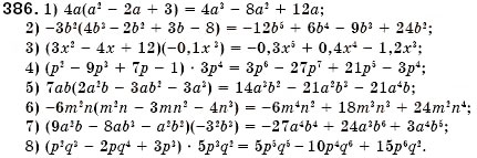 Завдання № 386 - § 12. Множення одночлена на многочлен (Уроки 28-30) - ГДЗ Алгебра 7 клас О.С. Істер 2007