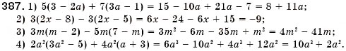 Завдання № 387 - § 12. Множення одночлена на многочлен (Уроки 28-30) - ГДЗ Алгебра 7 клас О.С. Істер 2007