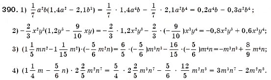 Завдання № 390 - § 12. Множення одночлена на многочлен (Уроки 28-30) - ГДЗ Алгебра 7 клас О.С. Істер 2007