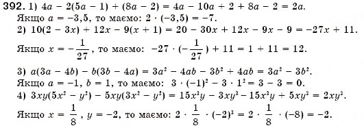 Завдання № 392 - § 12. Множення одночлена на многочлен (Уроки 28-30) - ГДЗ Алгебра 7 клас О.С. Істер 2007