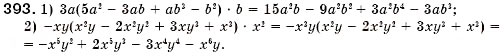 Завдання № 393 - § 12. Множення одночлена на многочлен (Уроки 28-30) - ГДЗ Алгебра 7 клас О.С. Істер 2007