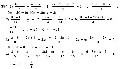 Завдання № 394 - § 12. Множення одночлена на многочлен (Уроки 28-30) - ГДЗ Алгебра 7 клас О.С. Істер 2007