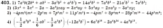 Завдання № 403 - § 12. Множення одночлена на многочлен (Уроки 28-30) - ГДЗ Алгебра 7 клас О.С. Істер 2007