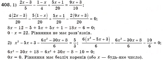 Завдання № 408 - § 12. Множення одночлена на многочлен (Уроки 28-30) - ГДЗ Алгебра 7 клас О.С. Істер 2007
