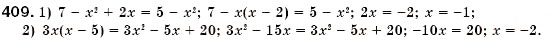 Завдання № 409 - § 12. Множення одночлена на многочлен (Уроки 28-30) - ГДЗ Алгебра 7 клас О.С. Істер 2007