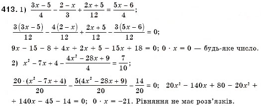 Завдання № 413 - § 12. Множення одночлена на многочлен (Уроки 28-30) - ГДЗ Алгебра 7 клас О.С. Істер 2007