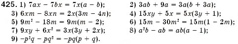 Завдання № 425 - § 13. Розкладання многочленів на множники способом винесення спільного множника за дужки (Уроки 31-33) - ГДЗ Алгебра 7 клас О.С. Істер 2007