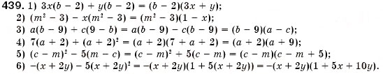 Завдання № 439 - § 13. Розкладання многочленів на множники способом винесення спільного множника за дужки (Уроки 31-33) - ГДЗ Алгебра 7 клас О.С. Істер 2007