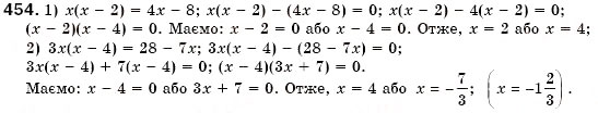 Завдання № 454 - § 13. Розкладання многочленів на множники способом винесення спільного множника за дужки (Уроки 31-33) - ГДЗ Алгебра 7 клас О.С. Істер 2007