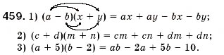 Завдання № 459 - § 14. Множення многочлена на многочлен (Уроки 34-37) - ГДЗ Алгебра 7 клас О.С. Істер 2007