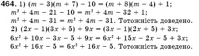 Завдання № 464 - § 14. Множення многочлена на многочлен (Уроки 34-37) - ГДЗ Алгебра 7 клас О.С. Істер 2007