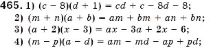 Завдання № 465 - § 14. Множення многочлена на многочлен (Уроки 34-37) - ГДЗ Алгебра 7 клас О.С. Істер 2007