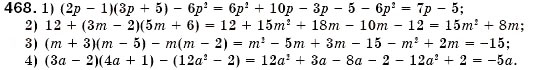 Завдання № 468 - § 14. Множення многочлена на многочлен (Уроки 34-37) - ГДЗ Алгебра 7 клас О.С. Істер 2007