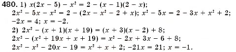 Завдання № 480 - § 14. Множення многочлена на многочлен (Уроки 34-37) - ГДЗ Алгебра 7 клас О.С. Істер 2007