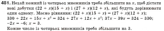 Завдання № 481 - § 14. Множення многочлена на многочлен (Уроки 34-37) - ГДЗ Алгебра 7 клас О.С. Істер 2007