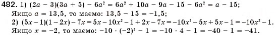 Завдання № 482 - § 14. Множення многочлена на многочлен (Уроки 34-37) - ГДЗ Алгебра 7 клас О.С. Істер 2007