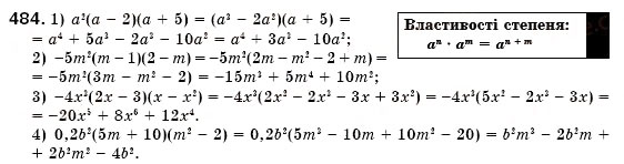 Завдання № 484 - § 14. Множення многочлена на многочлен (Уроки 34-37) - ГДЗ Алгебра 7 клас О.С. Істер 2007