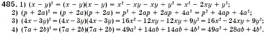 Завдання № 485 - § 14. Множення многочлена на многочлен (Уроки 34-37) - ГДЗ Алгебра 7 клас О.С. Істер 2007