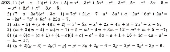 Завдання № 493 - § 14. Множення многочлена на многочлен (Уроки 34-37) - ГДЗ Алгебра 7 клас О.С. Істер 2007