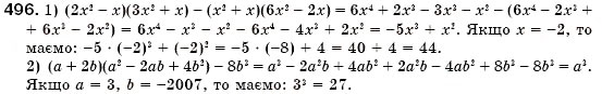 Завдання № 496 - § 14. Множення многочлена на многочлен (Уроки 34-37) - ГДЗ Алгебра 7 клас О.С. Істер 2007