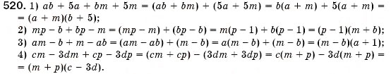 Завдання № 520 - § 15. Розкладання многочленів на множники способом групування (Уроки 38, 39) - ГДЗ Алгебра 7 клас О.С. Істер 2007