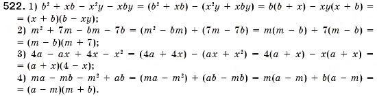Завдання № 522 - § 15. Розкладання многочленів на множники способом групування (Уроки 38, 39) - ГДЗ Алгебра 7 клас О.С. Істер 2007