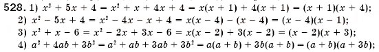 Завдання № 528 - § 15. Розкладання многочленів на множники способом групування (Уроки 38, 39) - ГДЗ Алгебра 7 клас О.С. Істер 2007