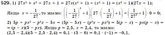Завдання № 529 - § 15. Розкладання многочленів на множники способом групування (Уроки 38, 39) - ГДЗ Алгебра 7 клас О.С. Істер 2007