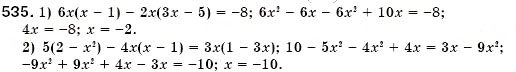 Завдання № 535 - § 15. Розкладання многочленів на множники способом групування (Уроки 38, 39) - ГДЗ Алгебра 7 клас О.С. Істер 2007
