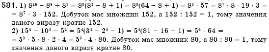 Завдання № 581 - § 16. Квадрат суми і квадрат різниці (Уроки 41-43) - ГДЗ Алгебра 7 клас О.С. Істер 2007