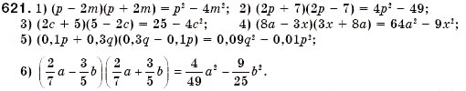 Завдання № 621 - § 18. Множення різниці двох виразів на їх суму (Уроки 46-48) - ГДЗ Алгебра 7 клас О.С. Істер 2007