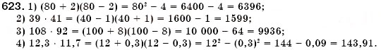 Завдання № 623 - § 18. Множення різниці двох виразів на їх суму (Уроки 46-48) - ГДЗ Алгебра 7 клас О.С. Істер 2007
