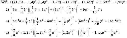 Завдання № 625 - § 18. Множення різниці двох виразів на їх суму (Уроки 46-48) - ГДЗ Алгебра 7 клас О.С. Істер 2007