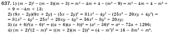 Завдання № 637 - § 18. Множення різниці двох виразів на їх суму (Уроки 46-48) - ГДЗ Алгебра 7 клас О.С. Істер 2007