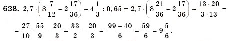 Завдання № 638 - § 18. Множення різниці двох виразів на їх суму (Уроки 46-48) - ГДЗ Алгебра 7 клас О.С. Істер 2007