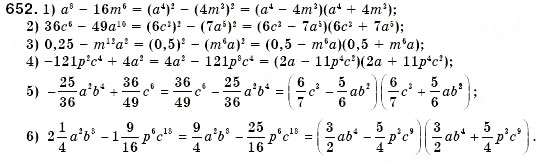 Завдання № 652 - § 19. Розкладання на множники різниці квадратів двох виразів (Уроки 49, 50) - ГДЗ Алгебра 7 клас О.С. Істер 2007