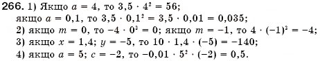 Завдання № 266 - § 8. Одночлен. Стандартний вигляд одночлена (Урок 19) - ГДЗ Алгебра 7 клас О.С. Істер 2007