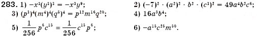 Завдання № 283 - § 9. Множення одночленів. Піднесення одночленів до степеня (Уроки 20, 21) - ГДЗ Алгебра 7 клас О.С. Істер 2007