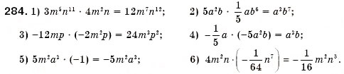 Завдання № 284 - § 9. Множення одночленів. Піднесення одночленів до степеня (Уроки 20, 21) - ГДЗ Алгебра 7 клас О.С. Істер 2007