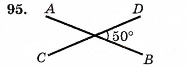 Завдання № 95 - § 6. Вертикальні кути. Кут між двома прямими, що перетинаються - ГДЗ Геометрія 7 клас О.С. Істер 2007