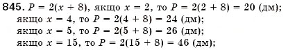 Завдання № 845 - § 22. Функція. Область визначення і область значень функції. Способи задания функції - ГДЗ Алгебра 7 клас О.С. Істер 2007