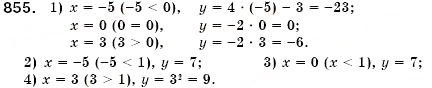 Завдання № 855 - § 22. Функція. Область визначення і область значень функції. Способи задания функції - ГДЗ Алгебра 7 клас О.С. Істер 2007