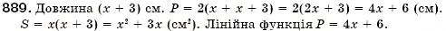Завдання № 889 - § 24. Лінійна функція, її графік та властивості (Уроки 62-65) - ГДЗ Алгебра 7 клас О.С. Істер 2007
