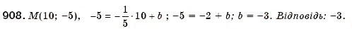 Завдання № 908 - § 24. Лінійна функція, її графік та властивості (Уроки 62-65) - ГДЗ Алгебра 7 клас О.С. Істер 2007
